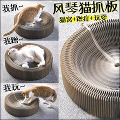 New Creative Accordion Cat Scratch Pad Manufacturer Wholesale Pet Supplies Stress Relief Scratching Corrugated Paper Cat Toys
