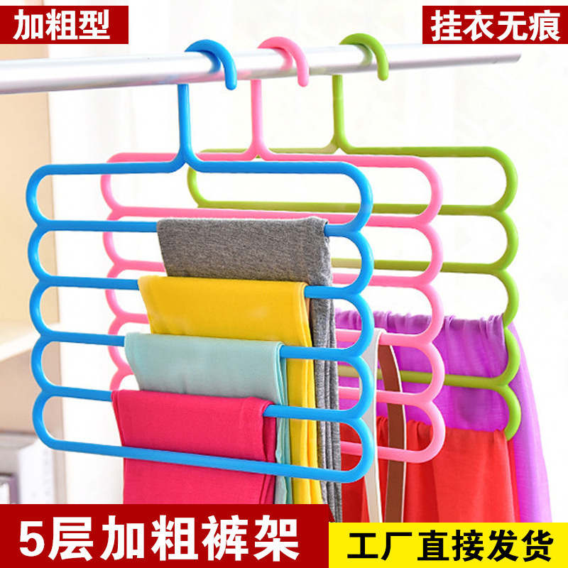 Plastic trouser rack multi-layer househo...