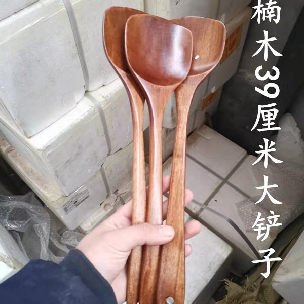 39cm nanmu shovel