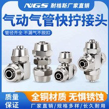 ��Ӛ�ܿ�Q���^KPU4/6KPV8KPE10��ͨKPZ12/14/16mm��ͨ���Ԫ��