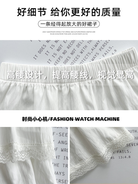 White summer skirt