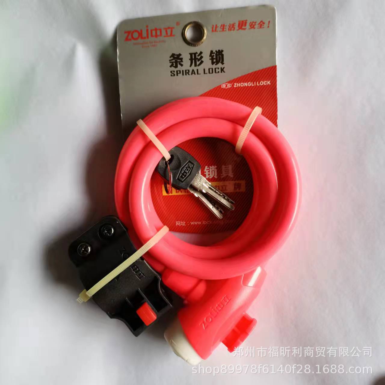 微信图片_20211107160924