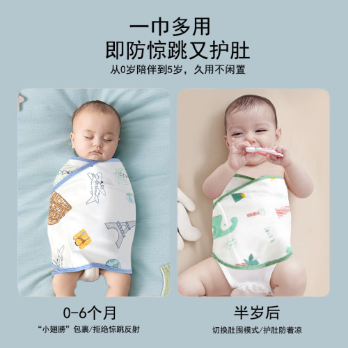 Baby anti-jump sleeping bag, spring, autumn and summer pure cotton newborn swaddling towel, quilt, baby sleeping tool