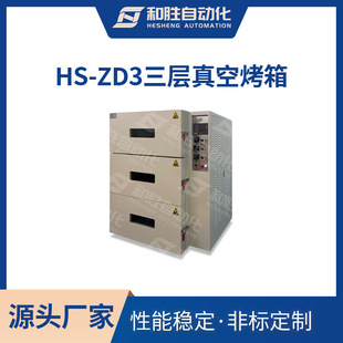 ���ں̈́� ������տ���HS-ZD3 �늳��O�� 늟�a����ո������