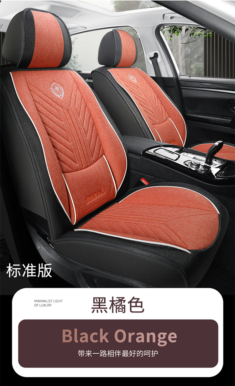 Car Seat Cover, Linen Seat Cushion, Special for All Seasons, Fabric Seat Cushion, Fully Designed and Adaptable, Fully Enclosed Design