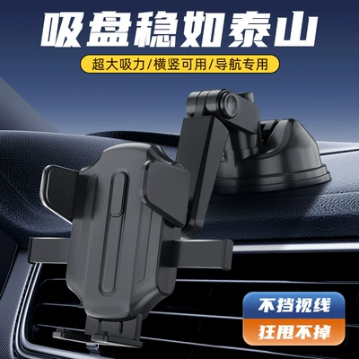 Car Phone Holder, Car Car phone holder - xe-m11-air-pump-enlarged-suction-cup-bracket-stable-and-no-shakingno-abnormal-noise