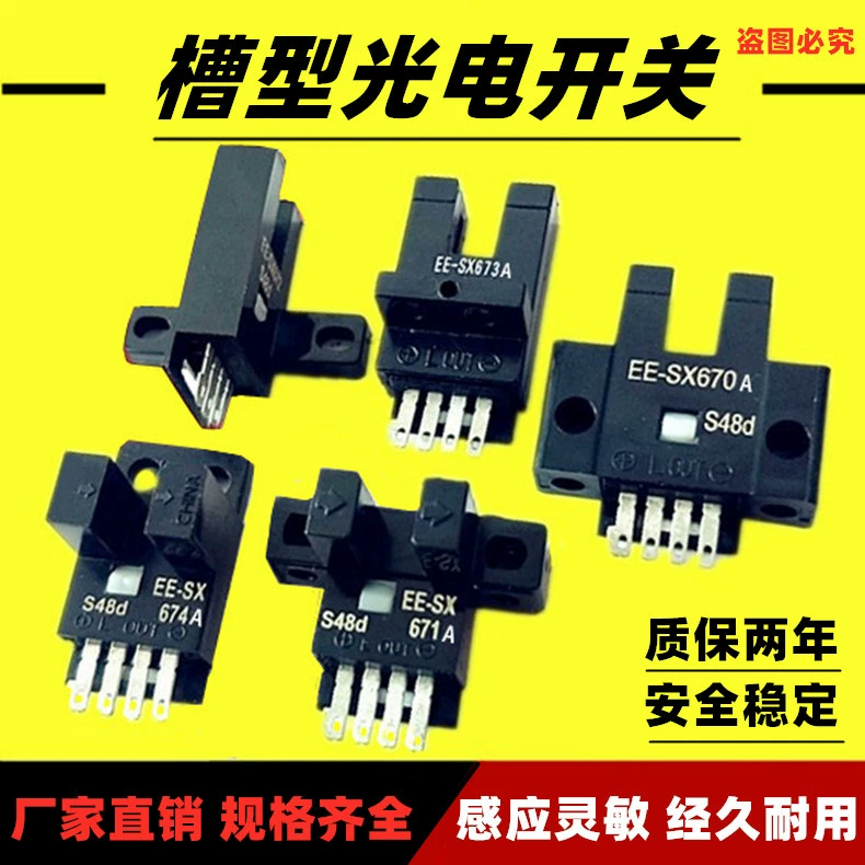 Фотоэлектрический переключатель Датчик индуктивного переключателя с нормально открытым слотом NPN EE-SX 670 671 672 673 674