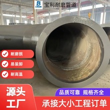 双金属耐磨弯头内衬高铬合金耐磨三通稀土合金双金属复合耐磨管件