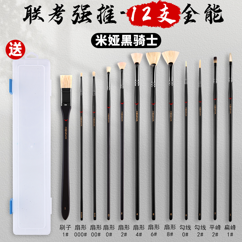 b Black Knight - 공동 입시 강력 추천 12개 - 무료 펜 상자