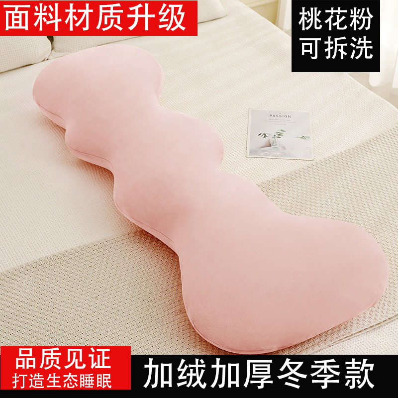 복숭아꽃 파우더₩겨울 스타일 [벨벳 및 두꺼운 업그레이드 버전]