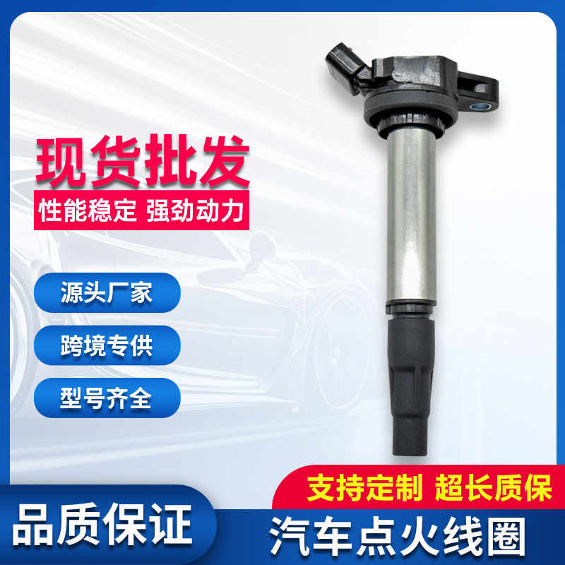 Ignition Coil Wholesale 90919-02258 90919-C2003 Uf596 Uf619 Cross-Border Auto Parts