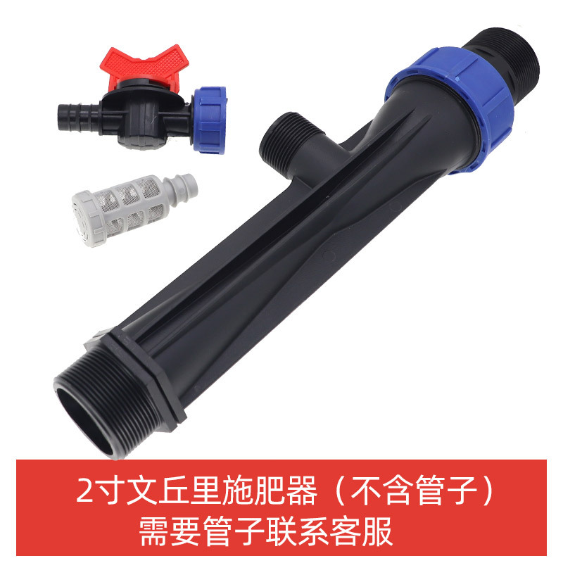 Precio unitario Venturi sin impuestos