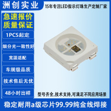 5050�òʵ�������icоƬrgb������������led��������ܳ��ط�Χ��