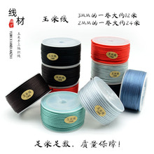 �����K�S��2mm�����K����朼t�K���ֹ����K���ߙn�S���錚��