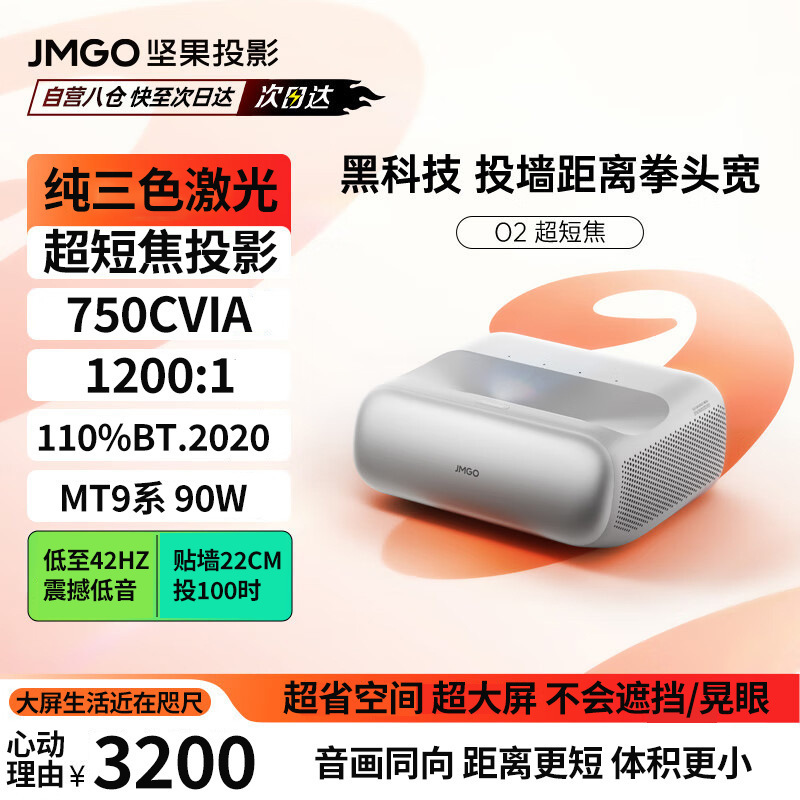 Jmgo O2 Pro O2 Ultra 4K Tri-Color Laser Tv Projector Home Theater