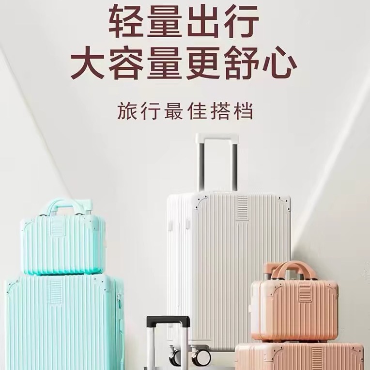 Equipaje de moda de alto valor duradero de 20 pulgadas, ruedas universales disponibles para hombres y mujeres, estudiantes duraderos