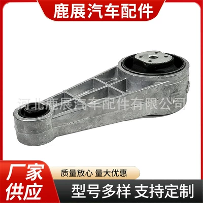 5486675 96550266 96550261 96550263 96852453 9046150 Engine support