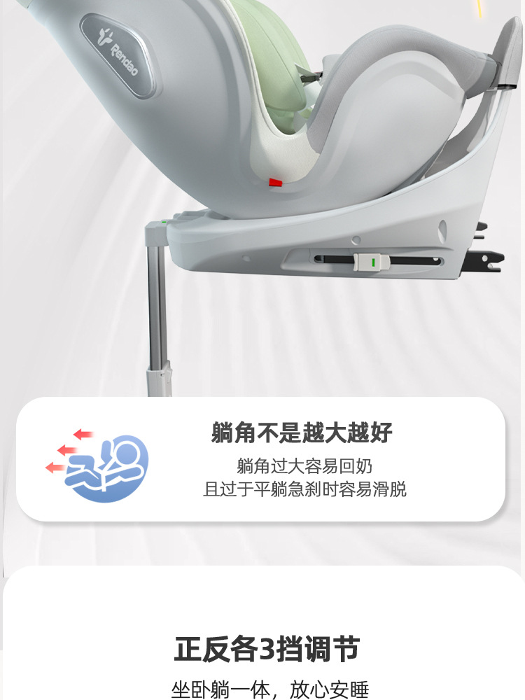Ren Dao Xingtu Kids Safety Seat Newborn Sitting and Lying 0-12 Years Old Baby Baby Car Seat Car Use