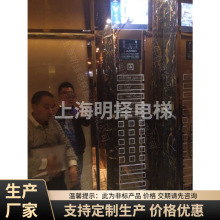 廠家生產電梯操作盤操縱箱操縱面板電梯控制面板一體操縱盤COP