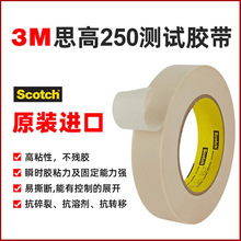 3M250˼�����y����ī�׸������yԇ�z���ߜ؟o�ۇ����ڱβ�Ó�z