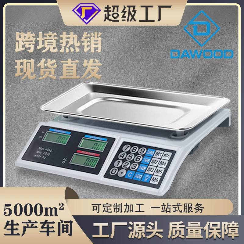 Популярные трансграничные электронные торговые весы 525, 40 кг, съемные, для покупок, портативные и компактные