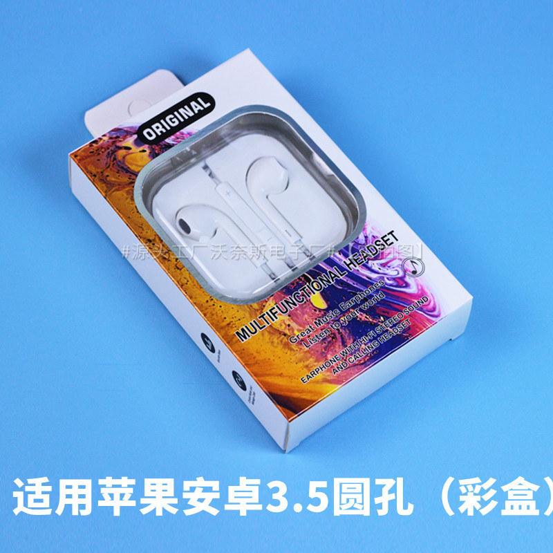 Adecuado para el cable de auriculares de Apple Auriculares de Huawei Xiaomi typec Auriculares con cable de graves pesados digitales