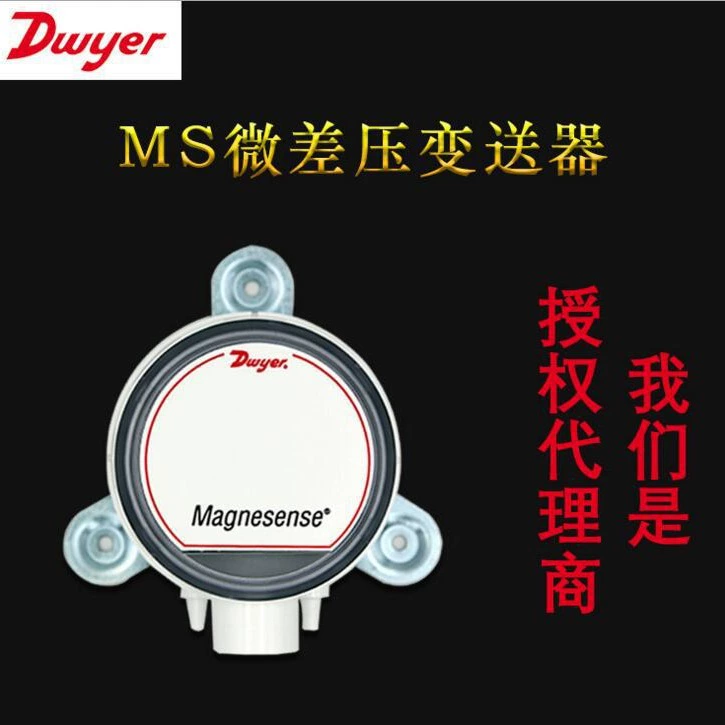 Dwyer MSX-W12-Pa-LCD может использоваться вместо MS-111-LCD MS-121-LCD