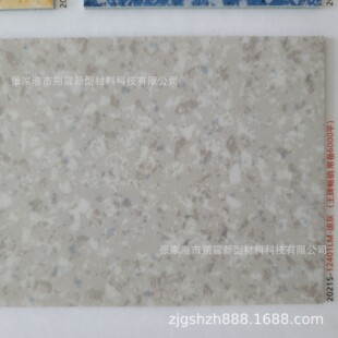 2.0mm�����װ庣��ƽ̨�װ匣��pvc���z�ذ�CCS�J�C