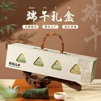 Новая подарочная коробка Zongqing Shanshui Dragon Boat Festival Zongzi подарочная упаковка пустая коробка корпоративный подарок Zongzi упаковочная коробка