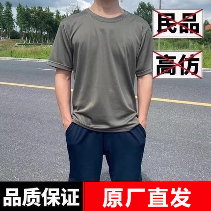 Summer Physical Training Clothing Short-Sleeved Shorts Quick-Drying T-Shirt Set Men's and Women's Physical Training Clothing Camouflage Training Suit