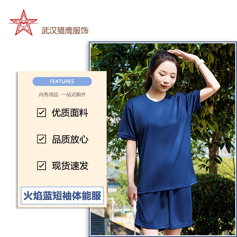 라벨이 없는 깔끔한 상의 + 반바지 [슈트]