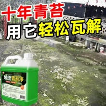 ��̦�����ˮ����挣�à��淿��̦�\���ȥ�G��̦�坍��������#