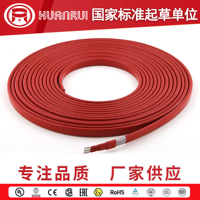 Three core series constant power heating cable conduit dedicated constant power electric tracing str