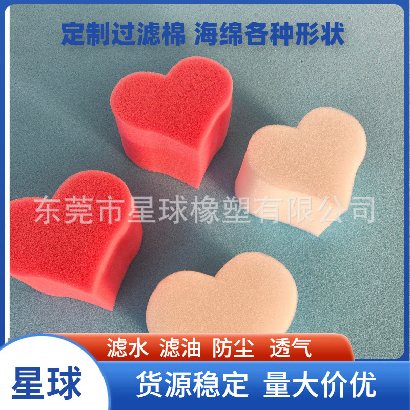 海绵心套装四大一小心心相印爱心绵泡妞把妹魔术道具情侣魔术批发