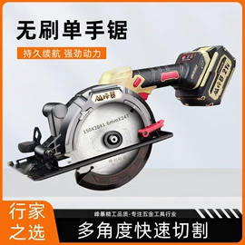 其他五金工具;洗车机;手电筒