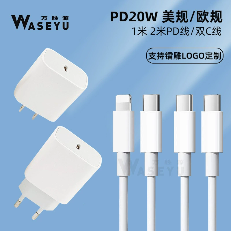 Зарядное устройство PD USB‑C мощностью 20W (WASEYU P12), евро/американская вилка, опциональные кабели PD 1–2 м или двойной-C