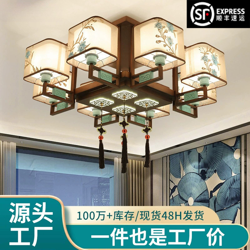 新中式吸顶灯中国风客厅灯餐厅灯卧室家用别墅工程灯LED节能灯