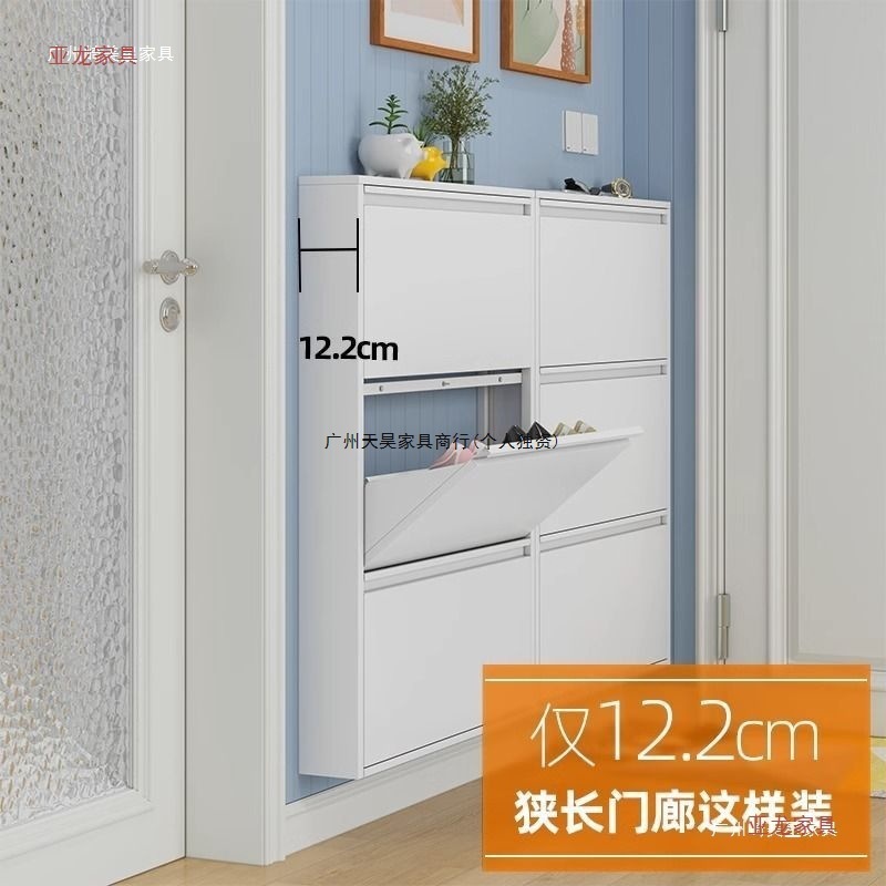 超薄加厚鞋柜12cm玄关家用门口钢制大容量极窄收纳挂墙悬空翻斗柜|undefined