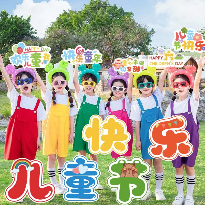 Children's Day KT Board Hand-held Brand School Kindergarten Scene Activities Children Hand-held Photo Props Wholesale