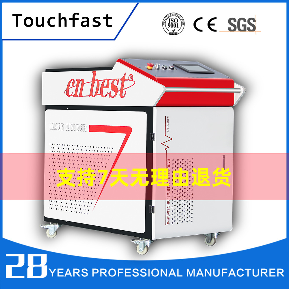 ���⺸�ӻ� ȫ�Զ���Яʽ����ֽ������⺸�� �ֳּ��⺸�ӻ�