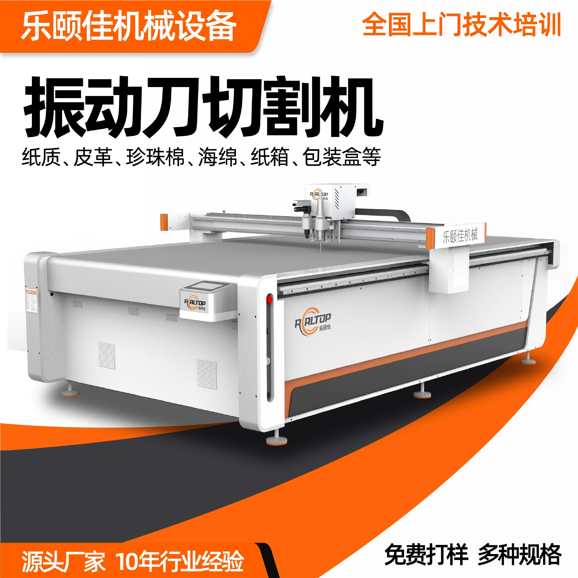 Вибрационный нож для резки ткани, машина для резки ткани для диванов, полностью автоматическая машина для резки ткани для одежды, волокнистая ткань, вибрационный нож для резки ткани