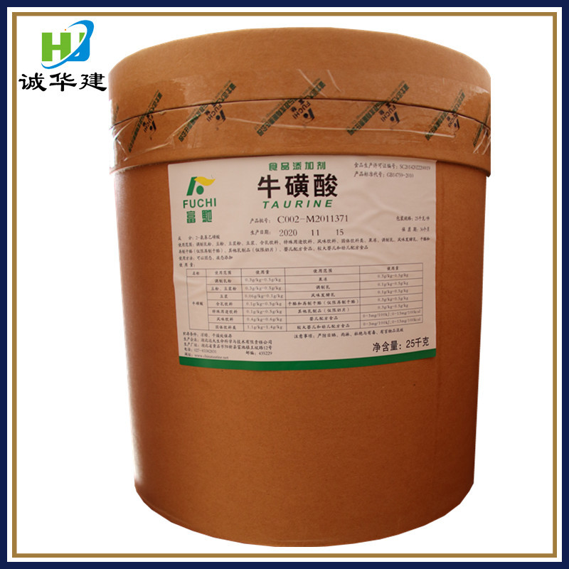 富驰牛磺酸 食品级营养增补剂氨基乙磺酸 楚牛牛磺酸 牛磺酸