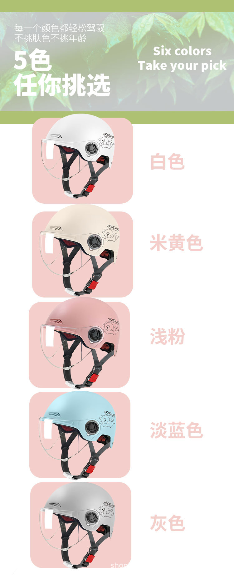 New national standard helmet 3C certified electric car women's four seasons Universal Battery motorcycle men's helmet safety half helmet