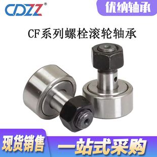 CF6 CF8 CF10 CF12 CF16 CF18 CF20 CF30 ��˨�L݆�S��