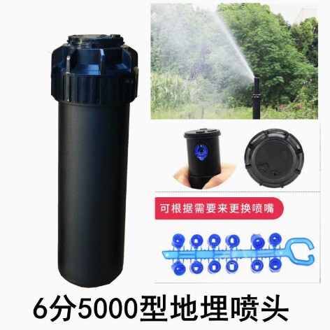 4-Point Scattering Rotating Underground Nozzle Automatic Adjustable 360-Degree Rotating Sprinkler Scattering Landscaping Irrigation Nozzle
