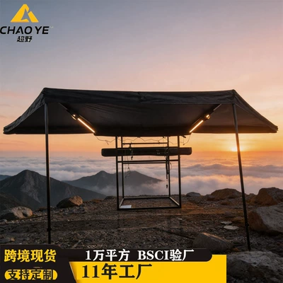 180 Car Canopy Car Side Tent Outdoor Car New Boneless Large Space Camping Fan-Shaped Side Tent