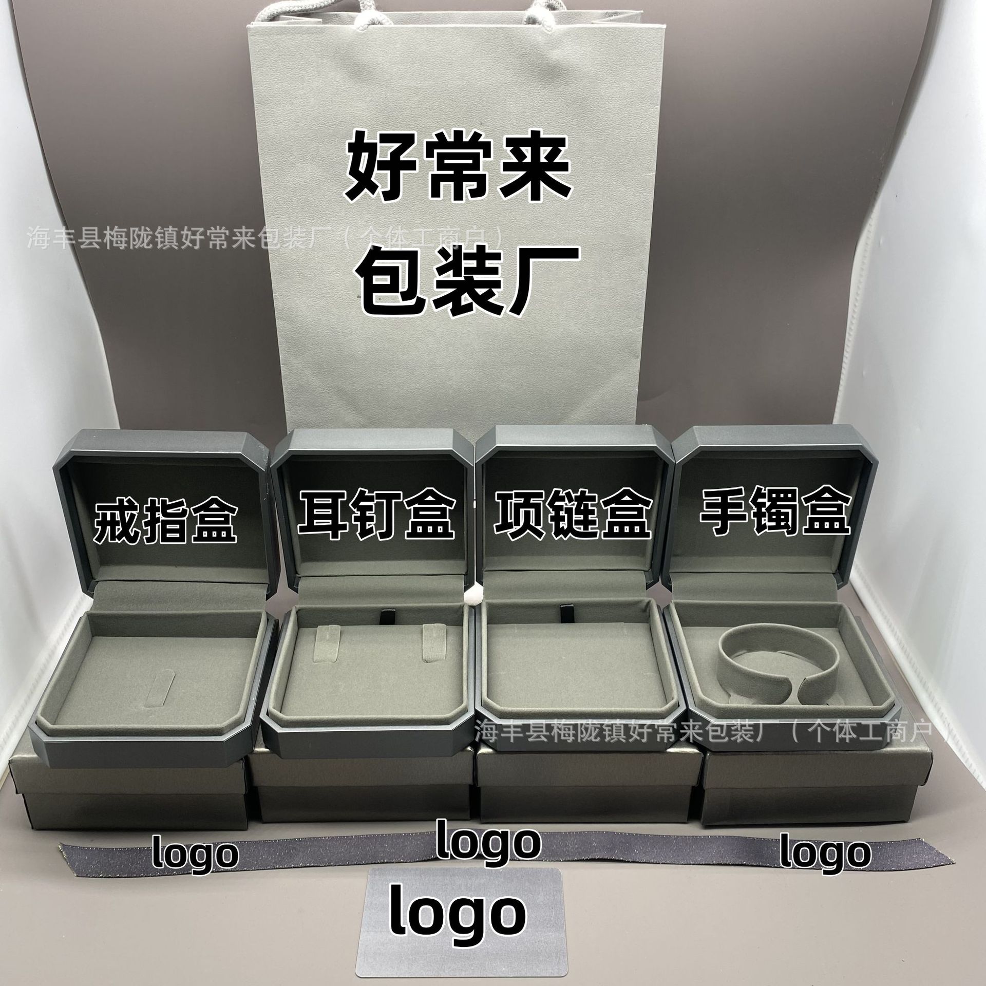 梅家首饰包装盒M家梅西戒指手链手镯耳钉盒首饰品轻奢风珠宝