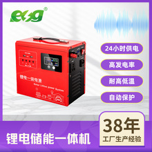 ESG12V600W﮵һԴǿ24Сʱ