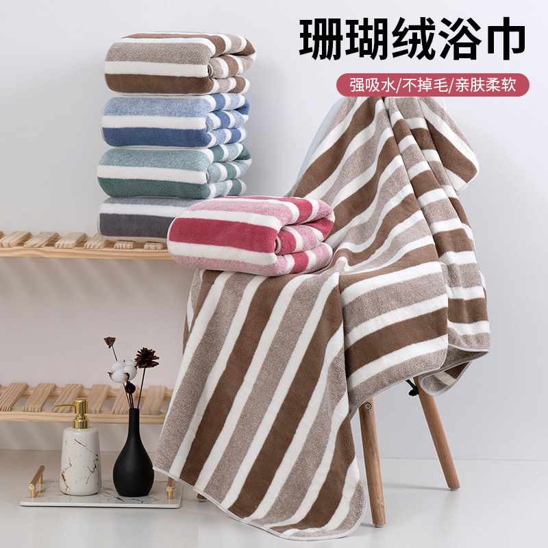 New Coral Fleece Bath Towel Thickened Soft Absorbent Adult Bath Towel Household Hair-free Large Bath Towel Wholesale