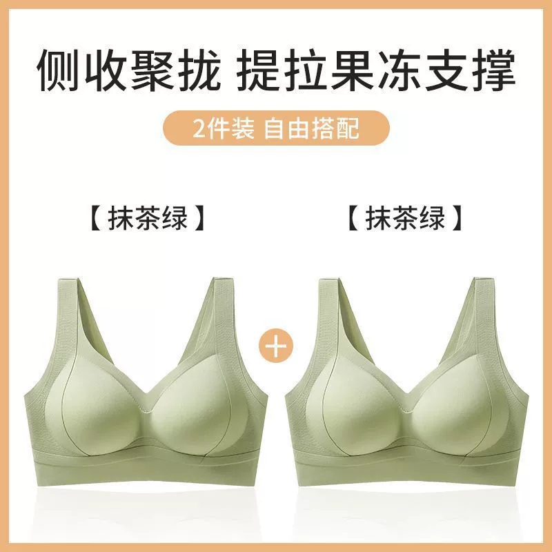 Foundation, underwear, vest, pulls up push up bra, bra top, no trace, beautiful back